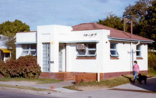 Tom Packer's dental surgery'